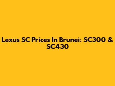 Lexus SC Prices In Brunei: SC300 & SC430